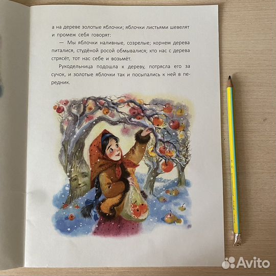 Мороз Иванович В. Одоевский