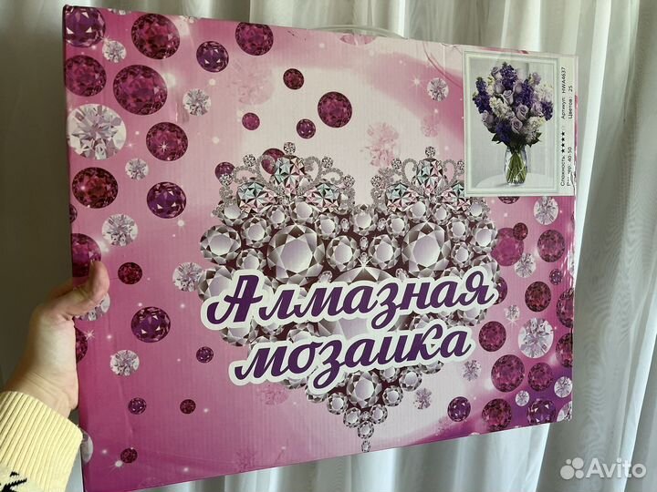 Алмазная мозаика на подрамнике новая