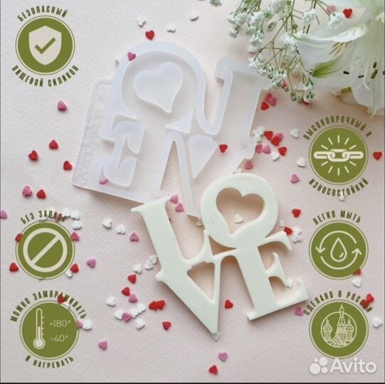 Молды для кондитеров