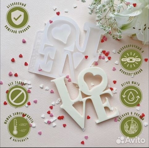 Молды для кондитеров