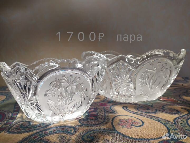 Хрустальные салатники вазы