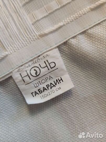Шторы портьеры новые