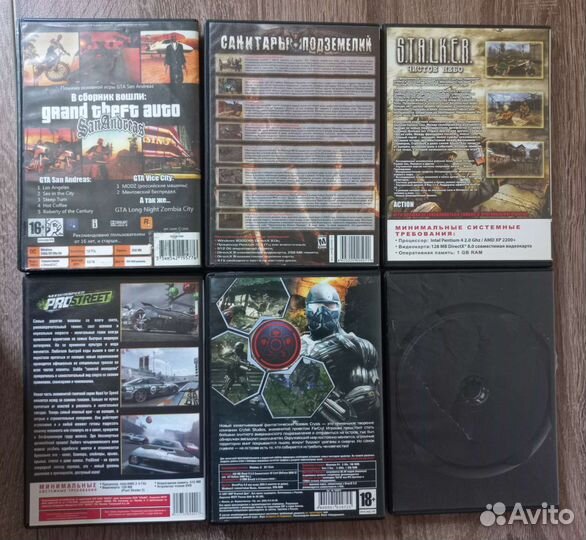 Компьютерные игры диски