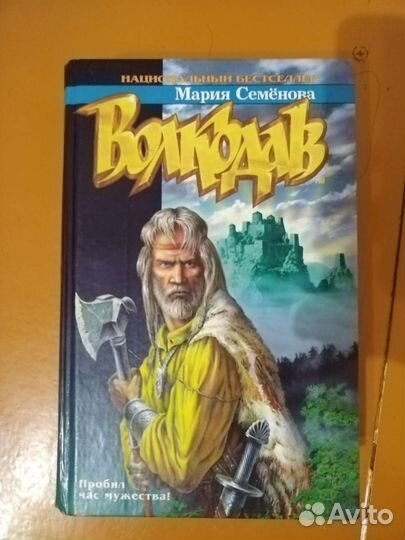 Книги фантастика