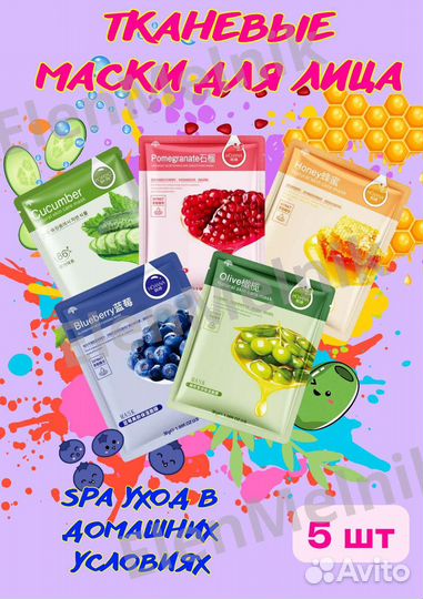 Инфографика для маркетплейсов, вкладыши, бирки