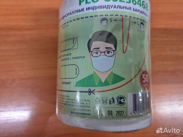 Салфетки (изделия изнетканого материала)