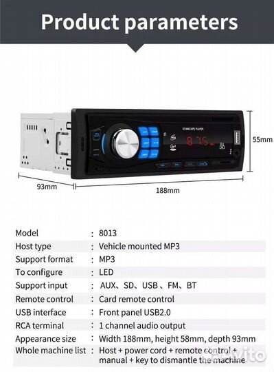 Автомагнитола Bluetooth MP3 Новая