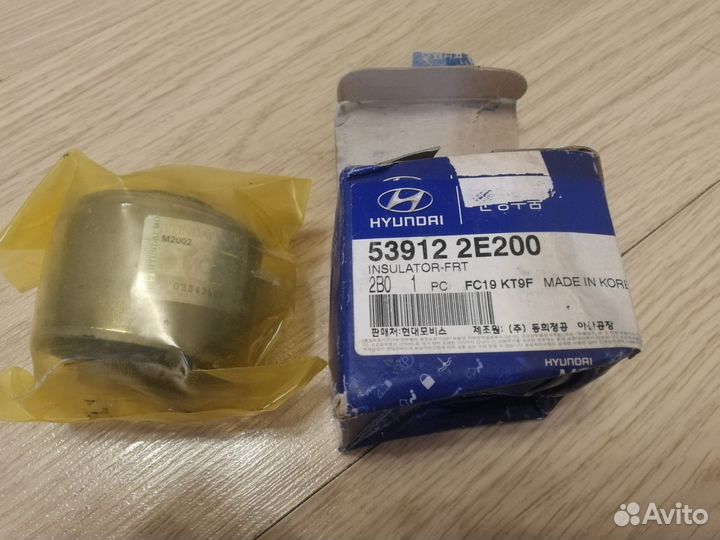 Сайлентблок 539122e200