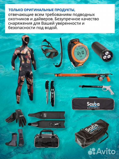 Фонарь подводный Luxo Torch, 450 lm, без батарей