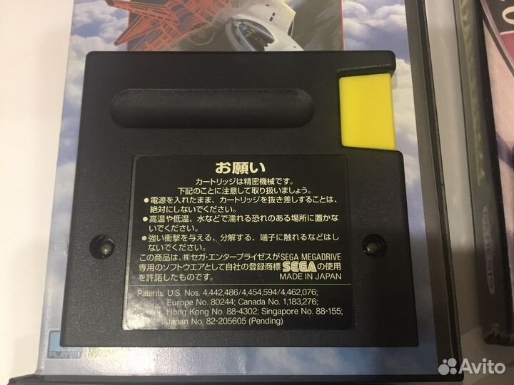 Картриджи для sega mega drive 90-х