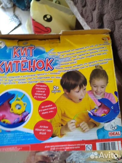 Игра кит китенок