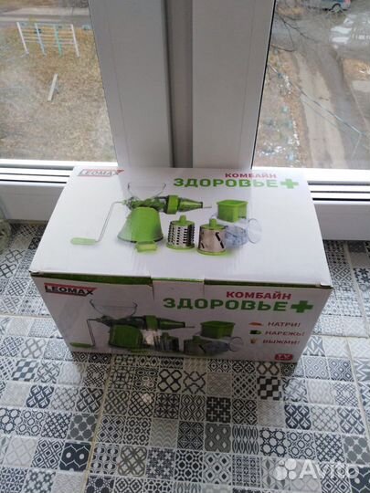 Кухонный комбайн