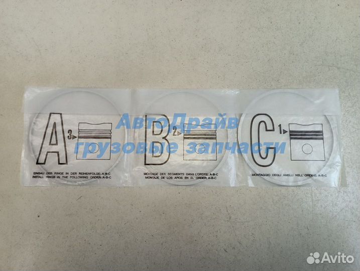 Комплект поршневых колец Mercedes Actros Arocs Ant