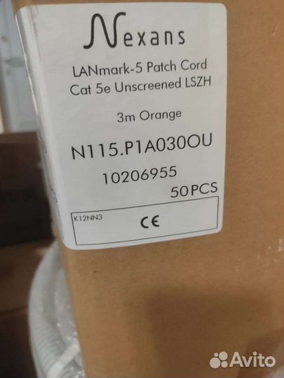 Патч-корд n115.p1a030ou