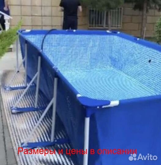 Каркасный бассейн в упаковке