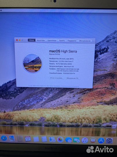 Macbook pro 15 late 2011