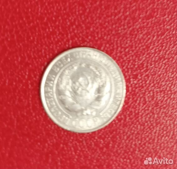 Монета 1927гв