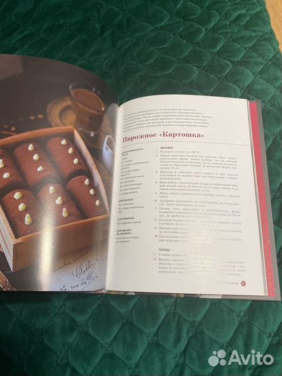 Ася Воскресенская. Дома - лучше