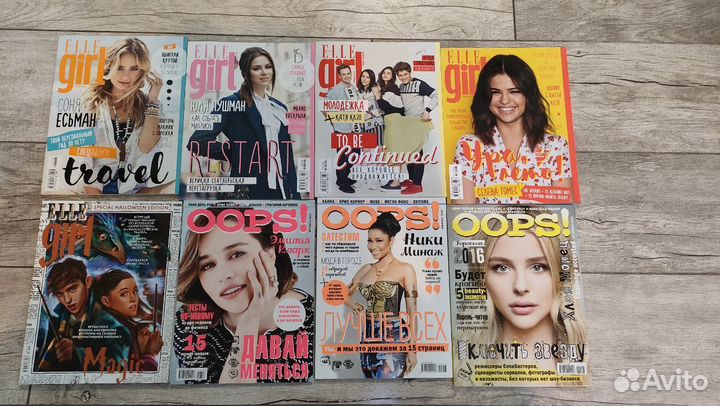 Журналы oops и elle girl
