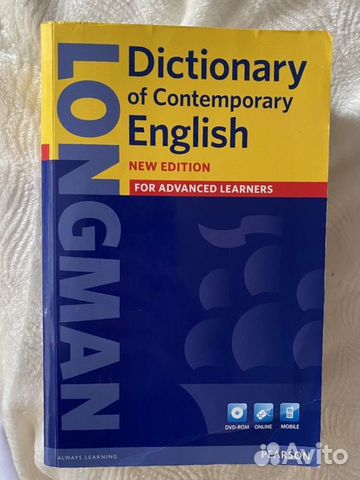 Словарь Longman dictionary of contemporary engl