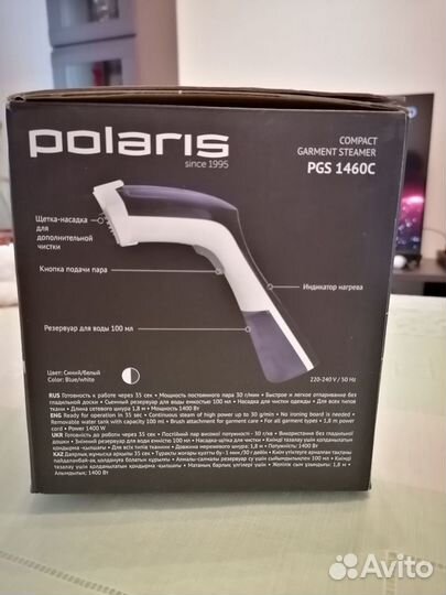 Отпариватель для одежды Polaris