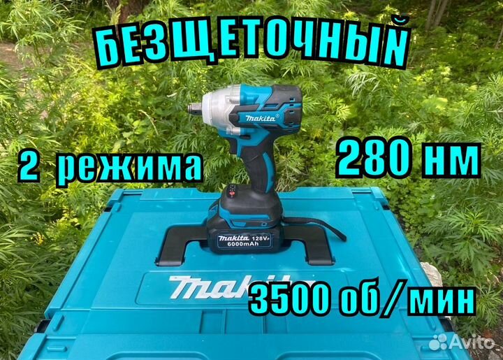 Набор инструментов Makita 4 в 1 + 2 АКБ