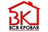 ВСЯ КРОВЛЯ