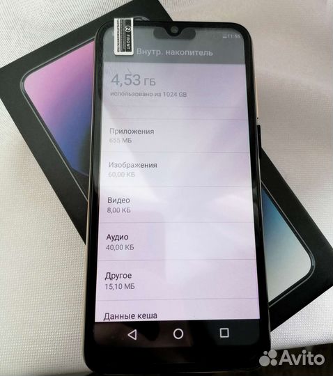 Смартфон I14 pro max