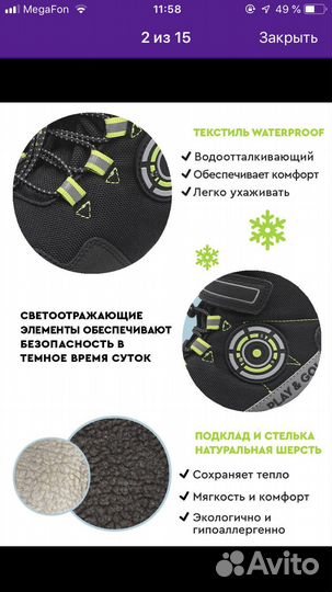 Ботинки детские 28