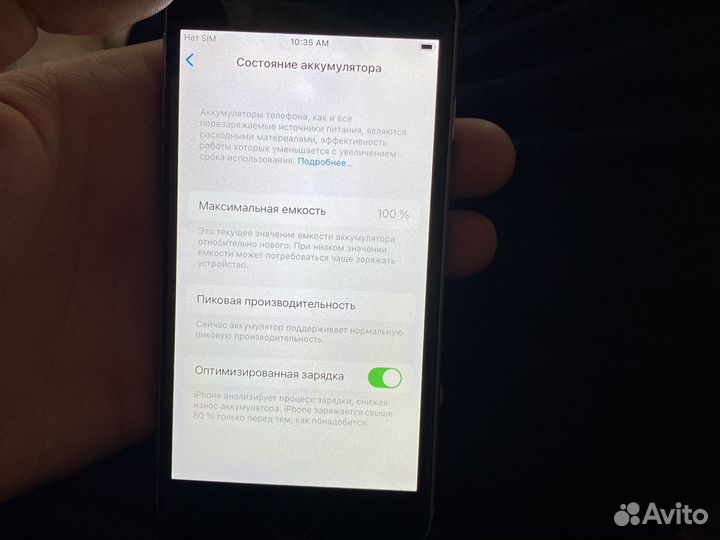 Телефон iPhone 6s