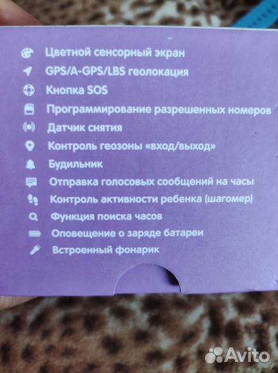 Детские smart часы с gps