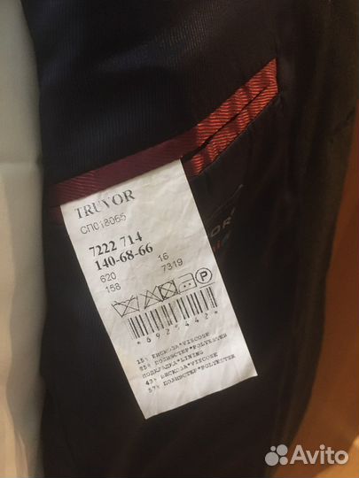 Костюм для мальчика