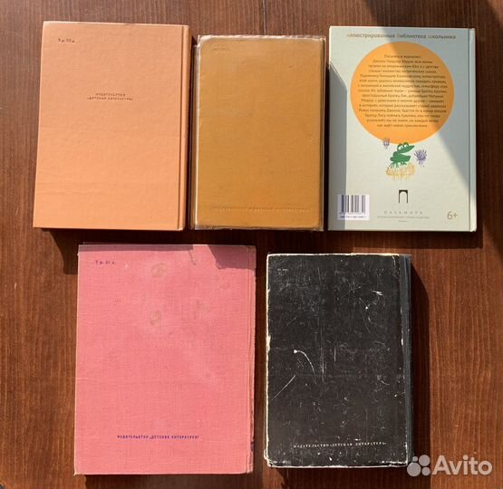 Детские книги одним лотом