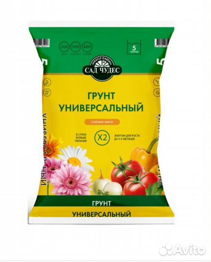 Грунт садовый, земля в мешках