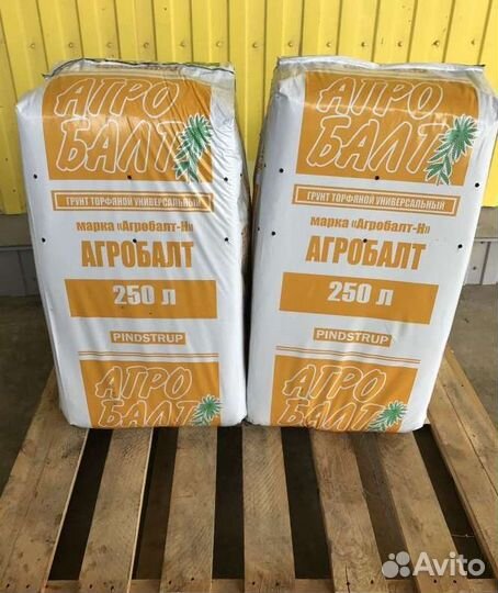 Торф Агробалт 250л