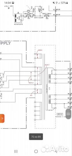 Трансформатор Yamaha