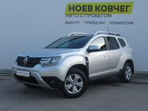 Renault Duster 1.3 MT, 2021, 65 254 км, с пробегом, цена 2 050 000 руб.