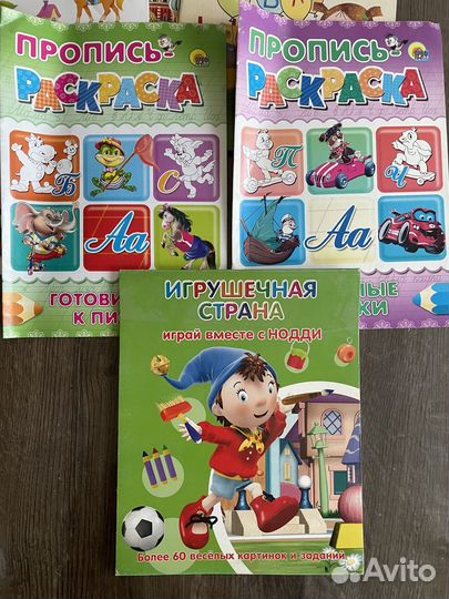 Развивающие книги