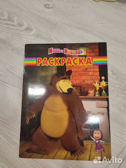 Раскраска Маша и медведь новая