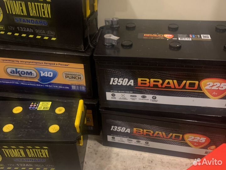 Аккумулятор 225ач для фуры