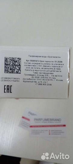 Buontalenti profumo di firenze