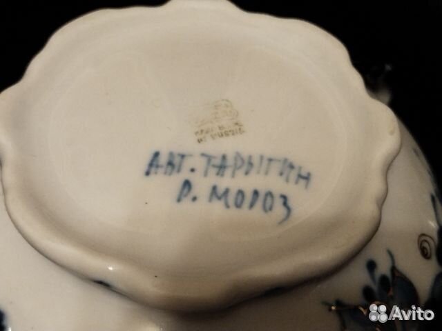 Сахарница фарфор Гжель Ваза СССР