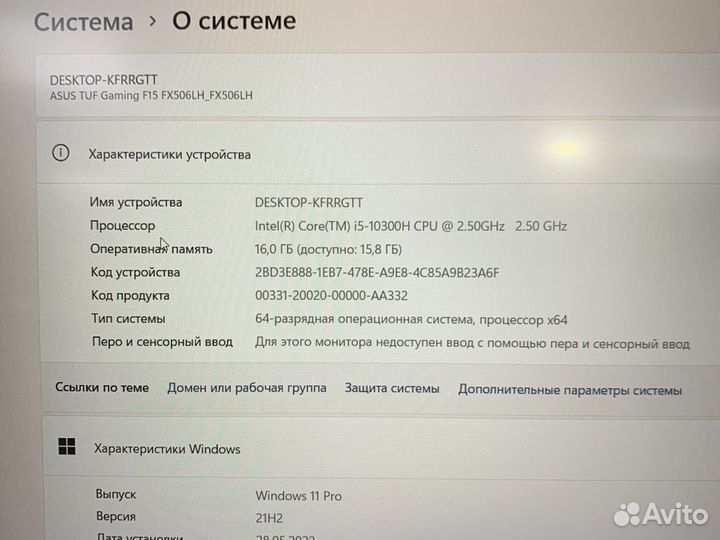 Asus Tuf Gaming F15 fx506lh