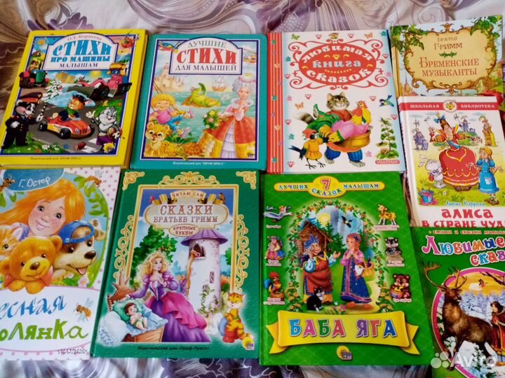 Детская литература СССР