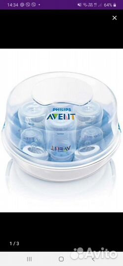 Стерилизатор philips avent