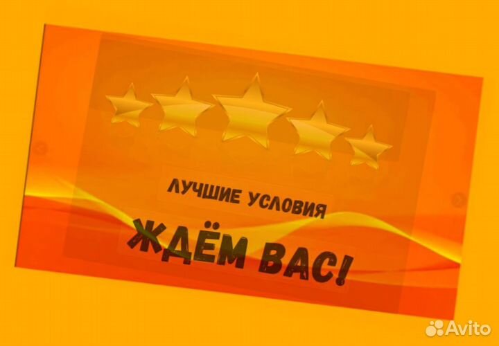 Грузчик на склад Выплаты еженедельно Одежда