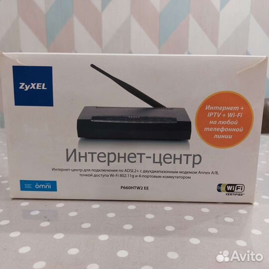 Интернет центр zyxel
