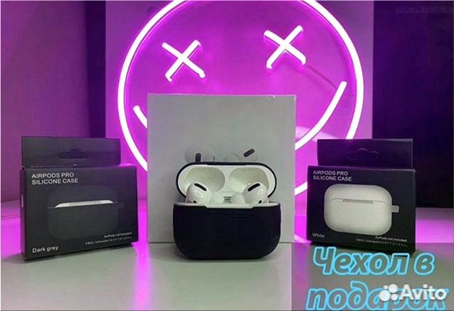 AirPods Pro 2 (Топ версия)