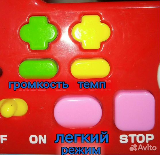 Синтезатор детский