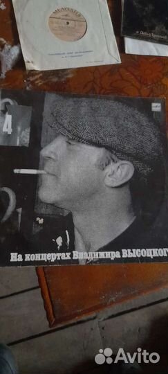 Виниловые пластинки